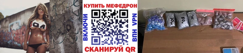 Купить закладку Нестеровская Амфетамин  Cocaine  Меф мяу мяу  Марихуана  ГАШ 