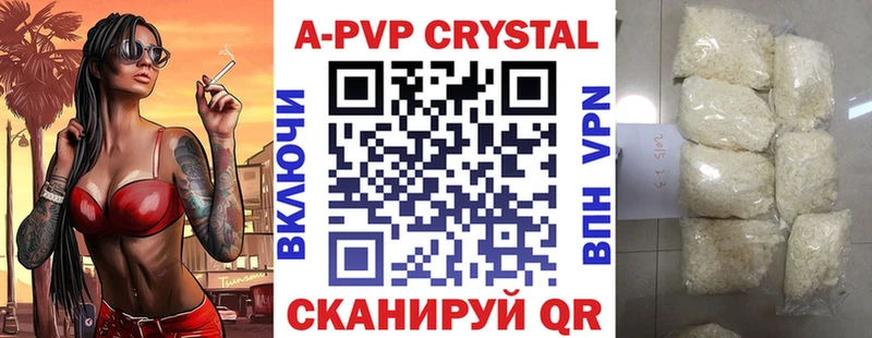 APVP VHQ  что такое наркотик  Нестеровская 