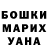 Метадон белоснежный Marina Kogatko