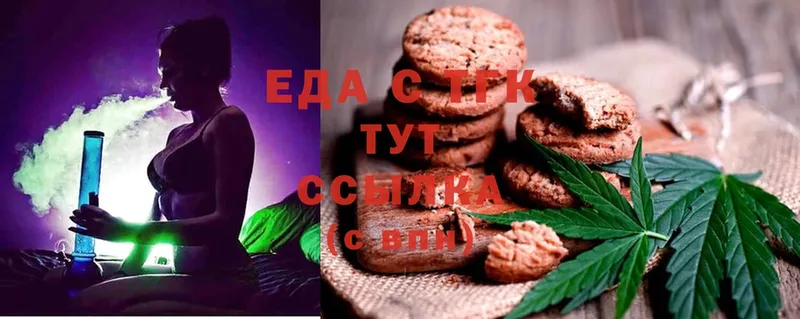 Canna-Cookies марихуана  blacksprut онион  Нестеровская 