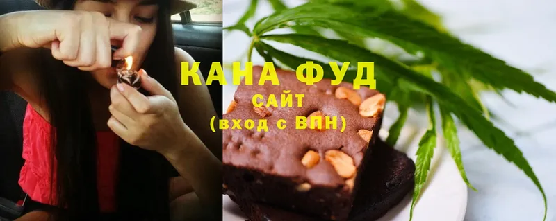 Cannafood марихуана Нестеровская