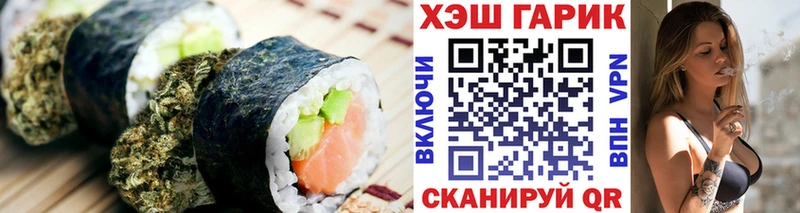 Печенье с ТГК конопля Нестеровская