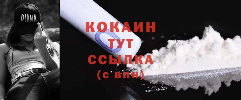 Cocaine VHQ  купить наркоту  Нестеровская 