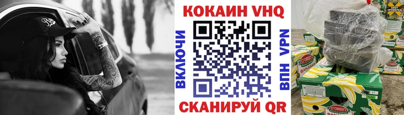 Кокаин 99%  Нестеровская 