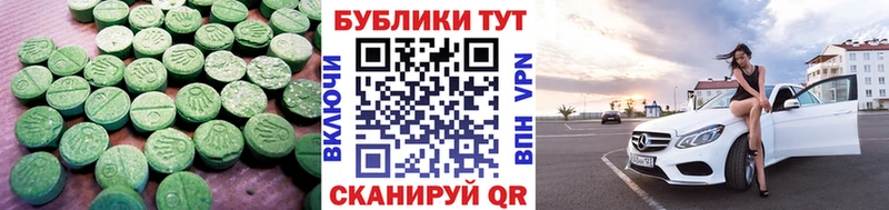 блэк спрут   Нестеровская  Ecstasy XTC  купить наркоту 