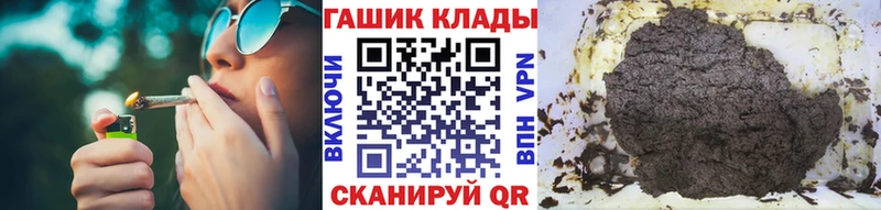 ГАШ индика сатива Нестеровская