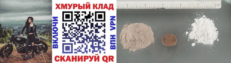 Героин Афган  Нестеровская 