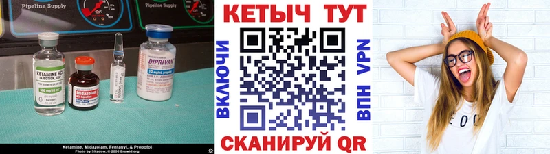 Кетамин VHQ  omg зеркало  Нестеровская 