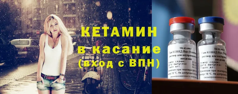 OMG как войти  Нестеровская  КЕТАМИН ketamine  купить наркотик 