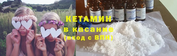 ECSTASY Новокубанск