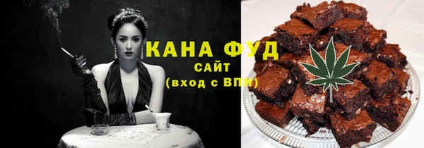 марки lsd Новозыбков