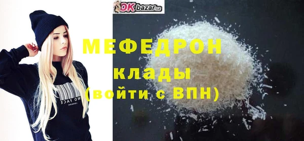 мдпв Надым