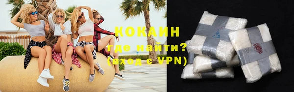 бошки Нефтегорск