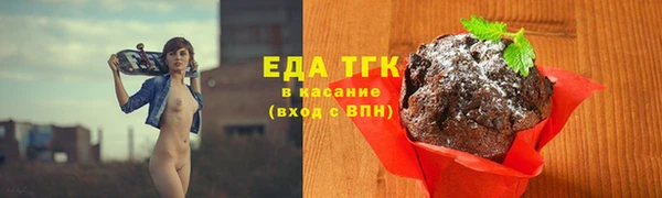 соль ск Новодвинск