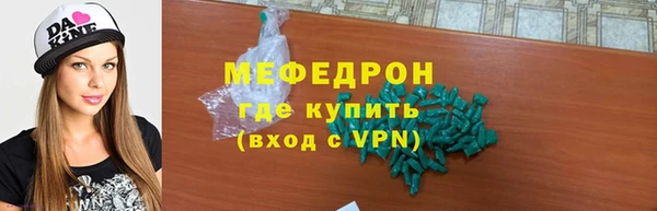 марки lsd Новозыбков