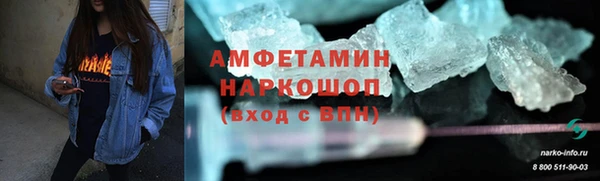 бошки Нефтегорск