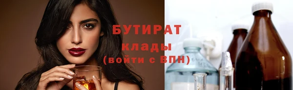 mdpv Нефтекумск