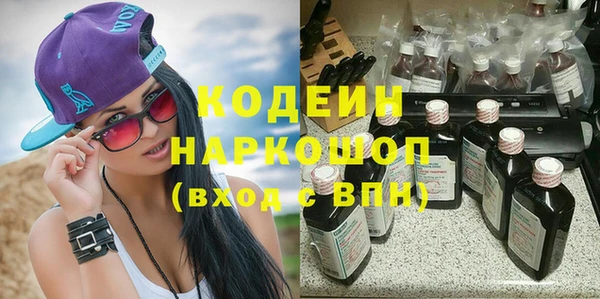mdpv Нефтекумск