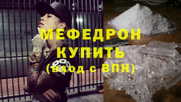 бошки Нефтегорск