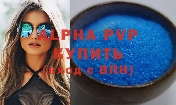 бошки Нефтегорск