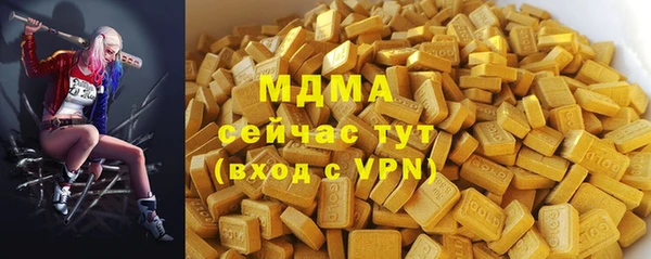 марки lsd Новозыбков