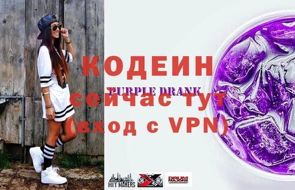 ECSTASY Новокубанск