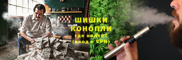 бошки Нефтегорск