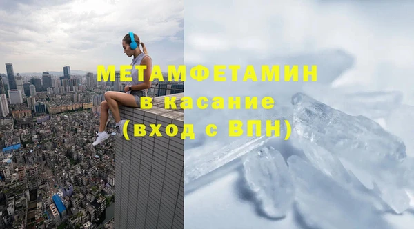 ECSTASY Новокубанск