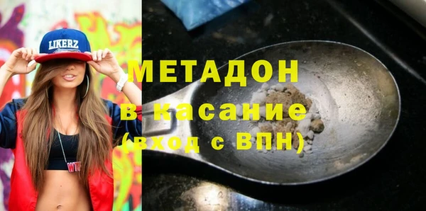 мефедрон VHQ Наволоки
