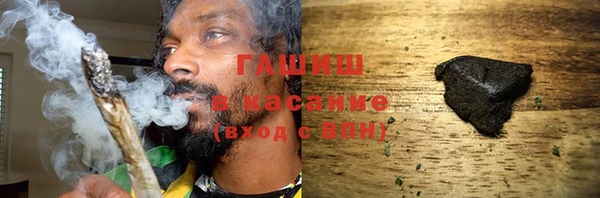бошки Нефтегорск
