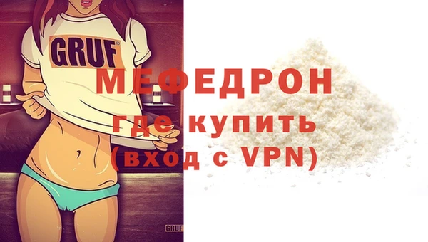 сатива Болхов
