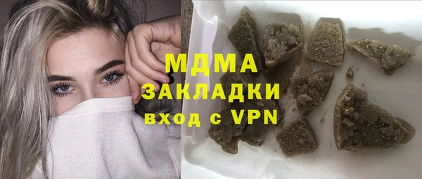 бошки Нефтегорск