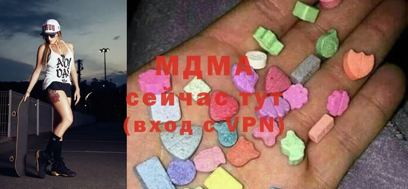 купить наркоту  Нестеровская  MDMA кристаллы 