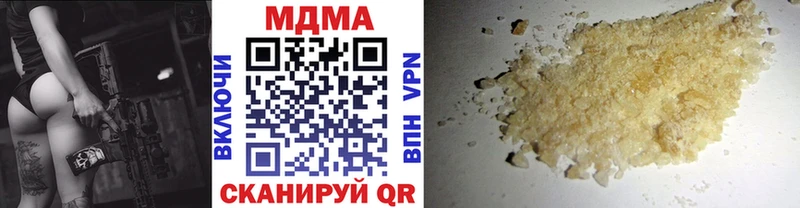 МДМА VHQ Нестеровская