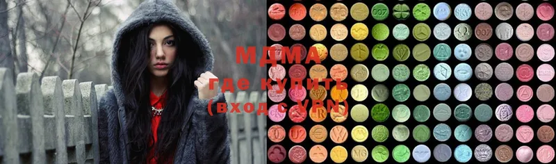 MDMA молли Нестеровская