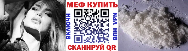 купить   Нестеровская  Меф кристаллы 