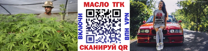 Дистиллят ТГК Wax  Нестеровская 